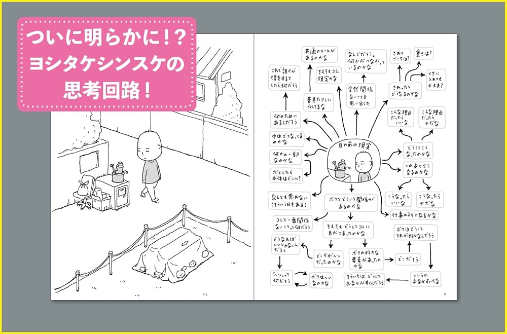 学校・教育問題レファレンスブック/日外アソシエ-ツ/日外アソシエ-ツ（単行本） 学校・教育問題レファレンスブック/日外アソシエ-ツ/日外